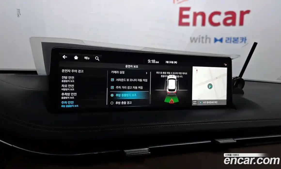 Genesis GV70 2021 2.5 Автомат в Москве № 930744, фото 16