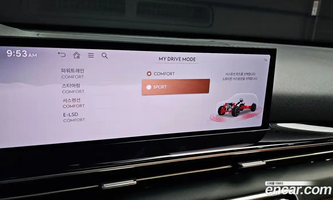 Genesis GV80 2023 2.5 Автомат в Москве № 930746, фото 17