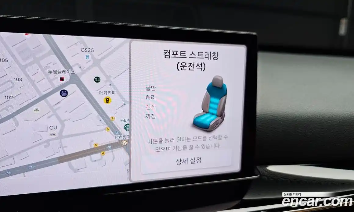 Genesis GV80 2023 2.5 Автомат в Москве № 930746, фото 19