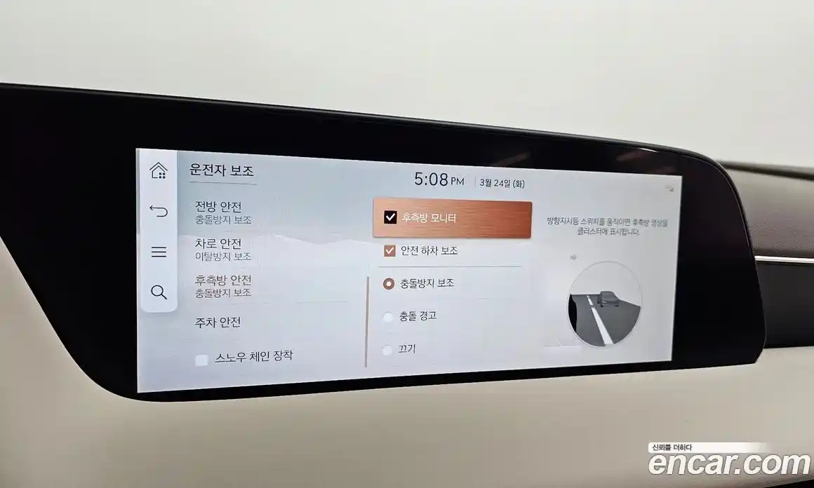 Genesis G90 2023 3.5 Автомат в Москве № 930754, фото 17