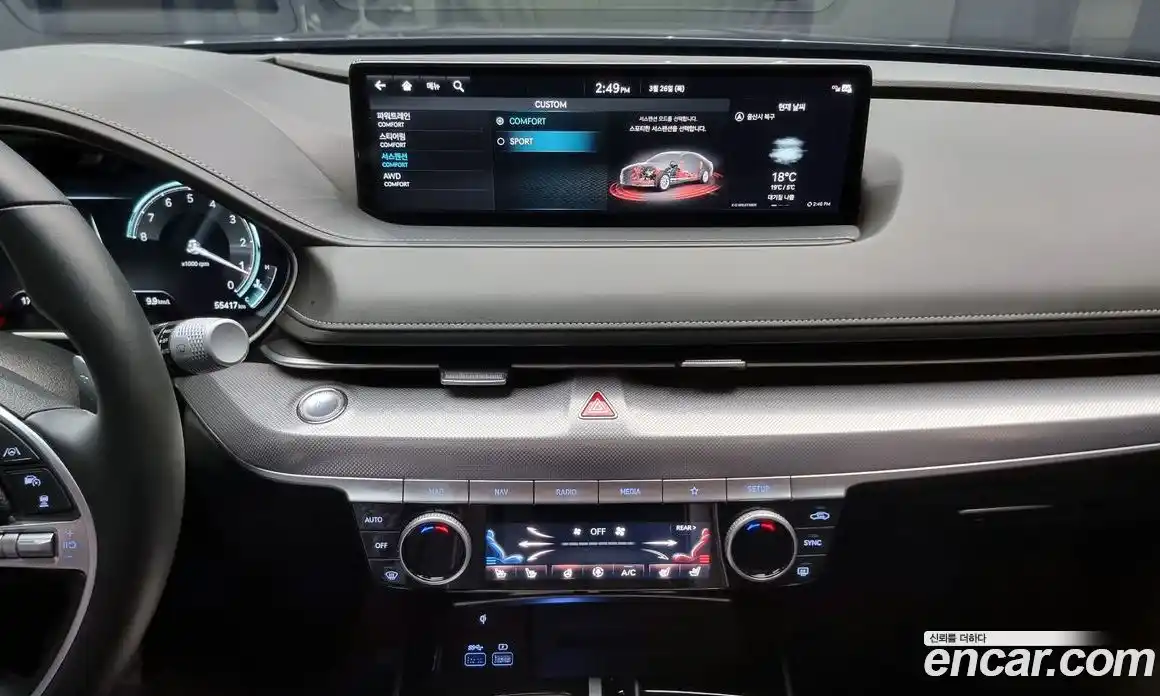 Genesis G80 2022 2.5 Автомат в Москве № 930796, фото 15