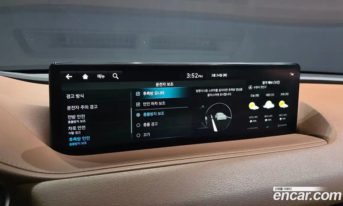 Genesis G80 2022 2.5 Автомат в Москве № 930801, фото 16