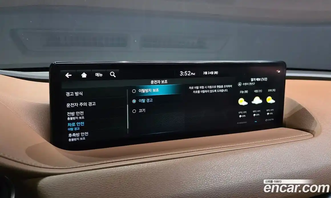 Genesis G80 2022 2.5 Автомат в Москве № 930801, фото 17