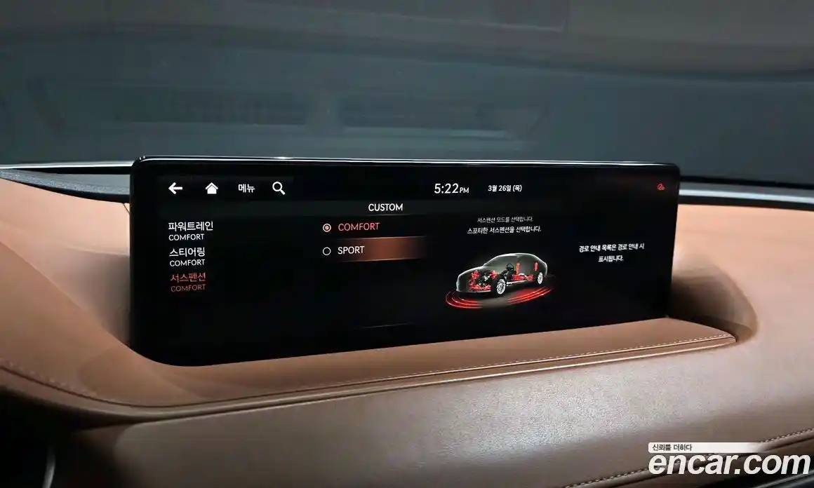 Genesis G80 2021 2.5 Автомат в Москве № 930838, фото 16