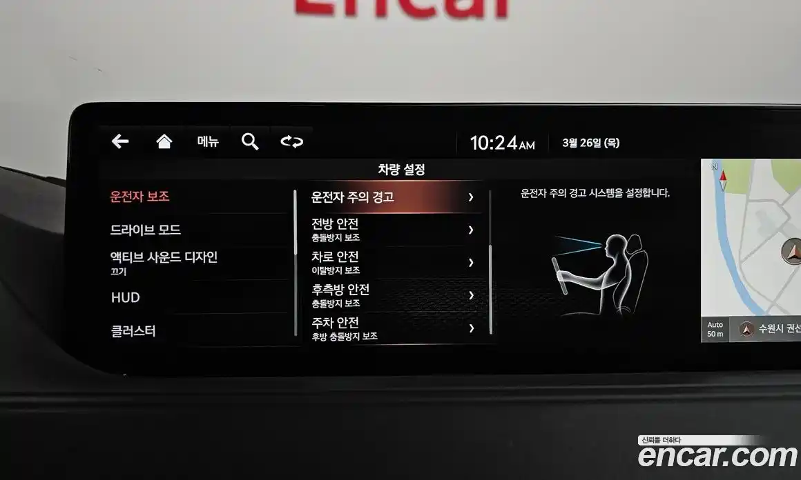 Genesis G80 2021 2.5 Автомат в Москве № 930877, фото 16