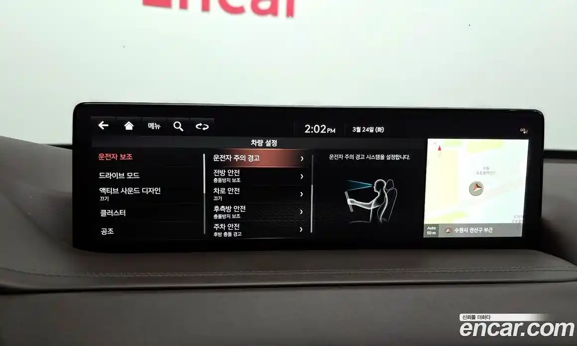 Genesis GV80 2021 2.5 Автомат в Москве № 931001, фото 16