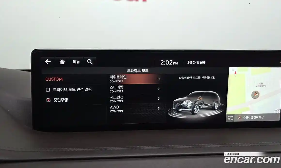 Genesis GV80 2021 2.5 Автомат в Москве № 931001, фото 17