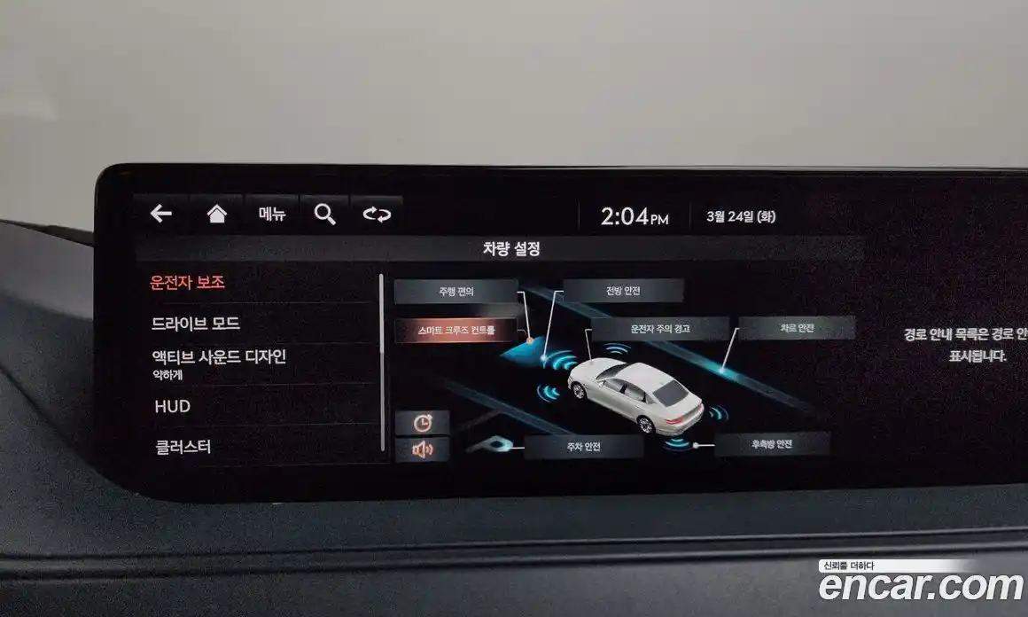 Genesis G80 2021 2.5 Классический в Москве № 931061, фото 16