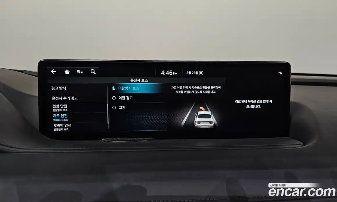 Genesis G80 2022 2.5 Автомат в Москве № 931099, фото 16