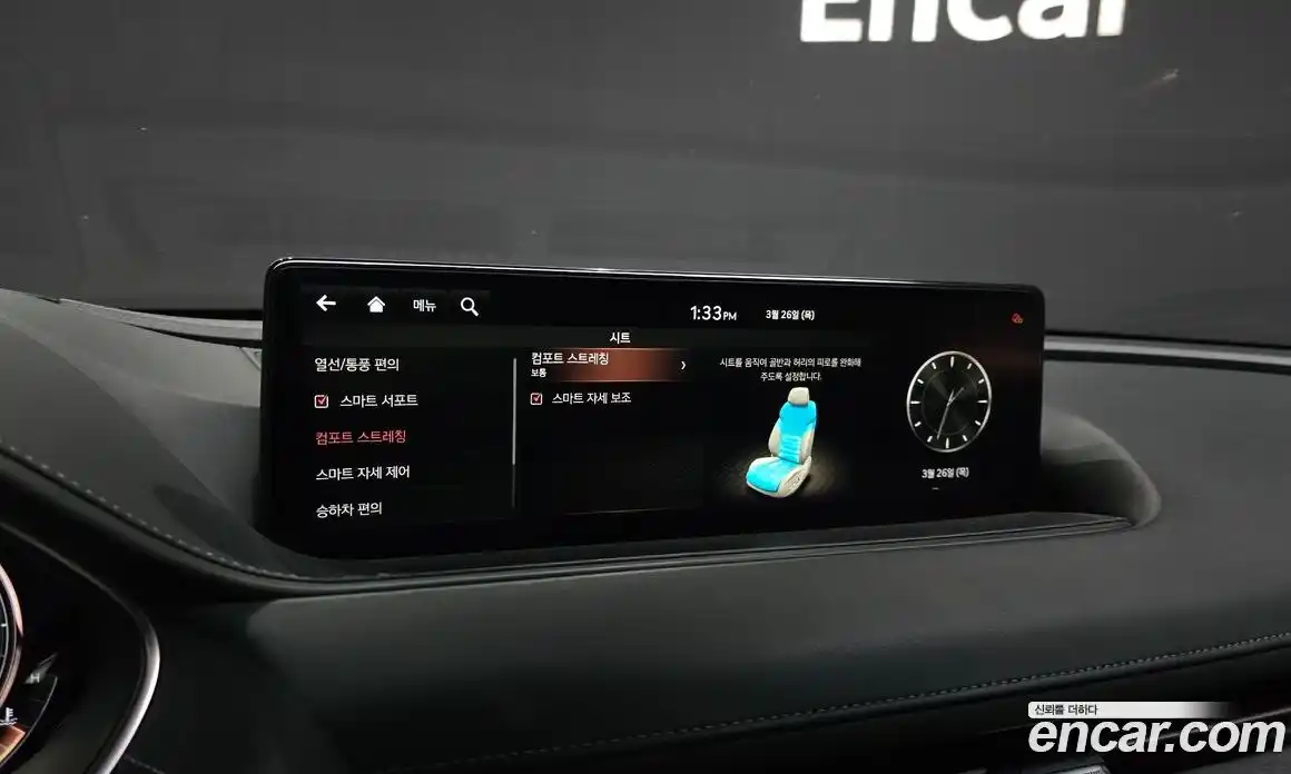 Genesis G80 2021 3.5 Автомат в Москве № 931168, фото 17