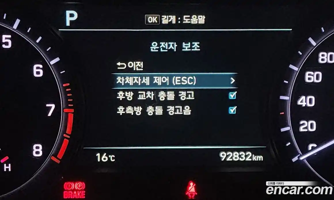 Genesis G80 2018 3.3 Автомат в Москве № 931206, фото 16