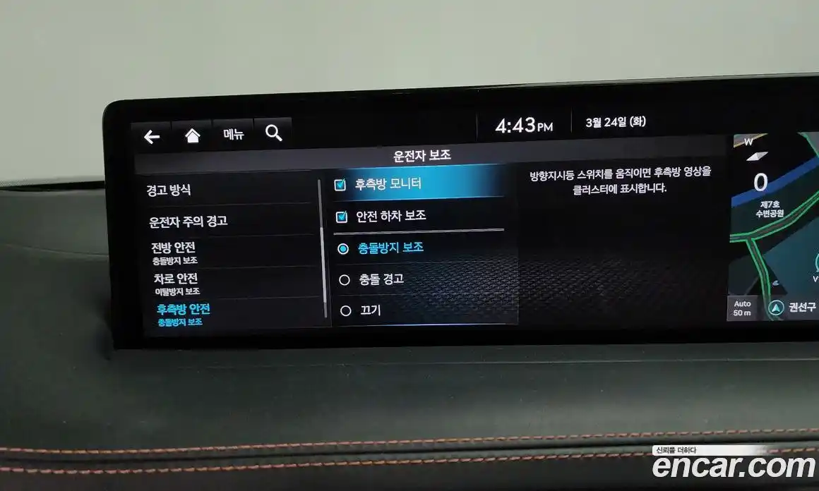 Genesis GV70 2022 2.5 Автомат в Москве № 931219, фото 15