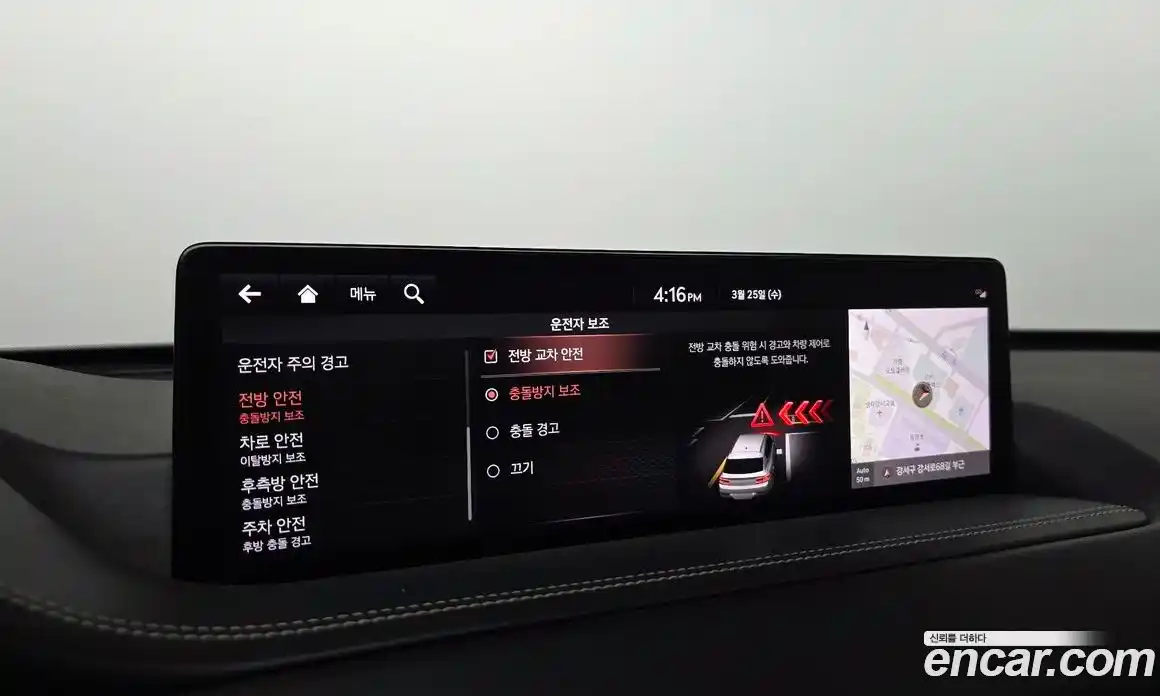 Genesis GV80 2020 3.0 Автомат в Москве № 931306, фото 16