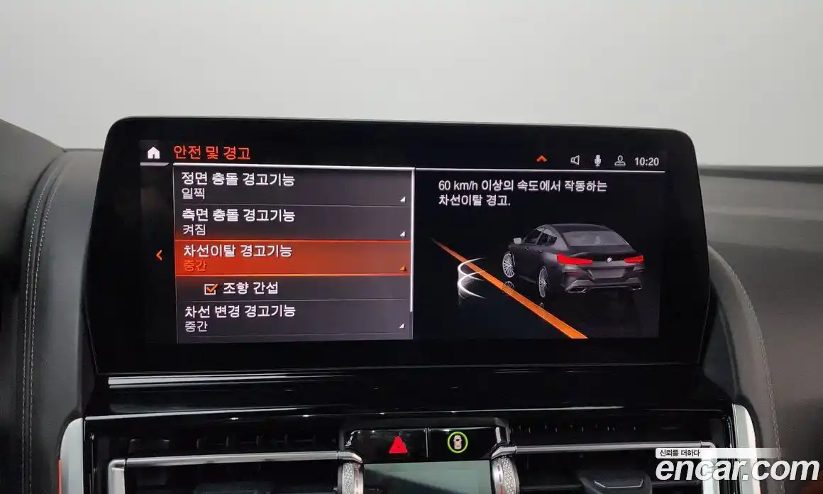 BMW 8-Series 2022 4.4 Автомат в Москве № 933823, фото 16