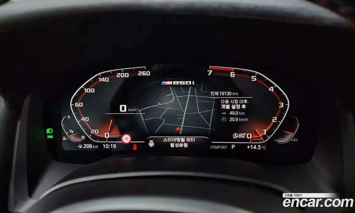 BMW 8-Series 2022 4.4 Автомат в Москве № 933823, фото 8