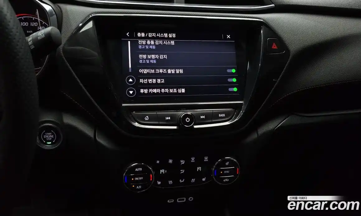 Chevrolet TrailBlazer 2022 1.3 Автомат в Москве № 934401, фото 14