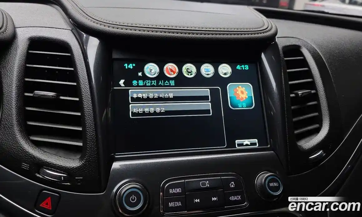 Chevrolet Impala 2016 2.5 Автомат в Москве № 935343, фото 16