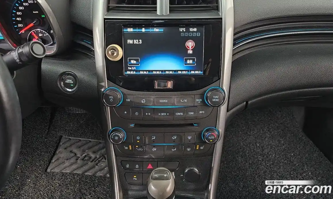 Chevrolet Malibu 2014 2.0 гидро в Москве № 936138, фото 15