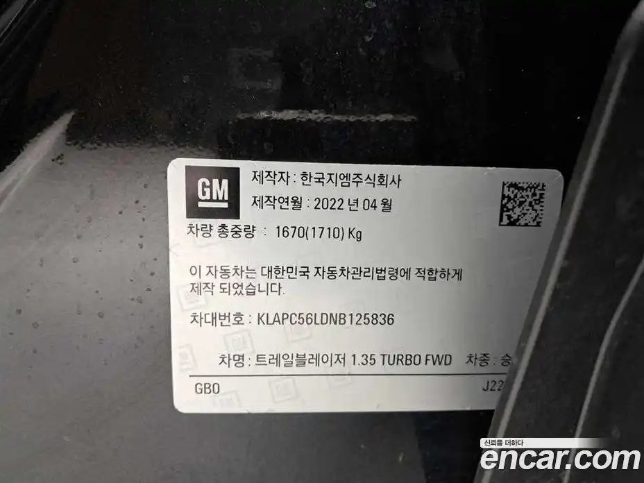 Chevrolet TrailBlazer 2022 1.3 Автомат в Москве № 936816, фото 17