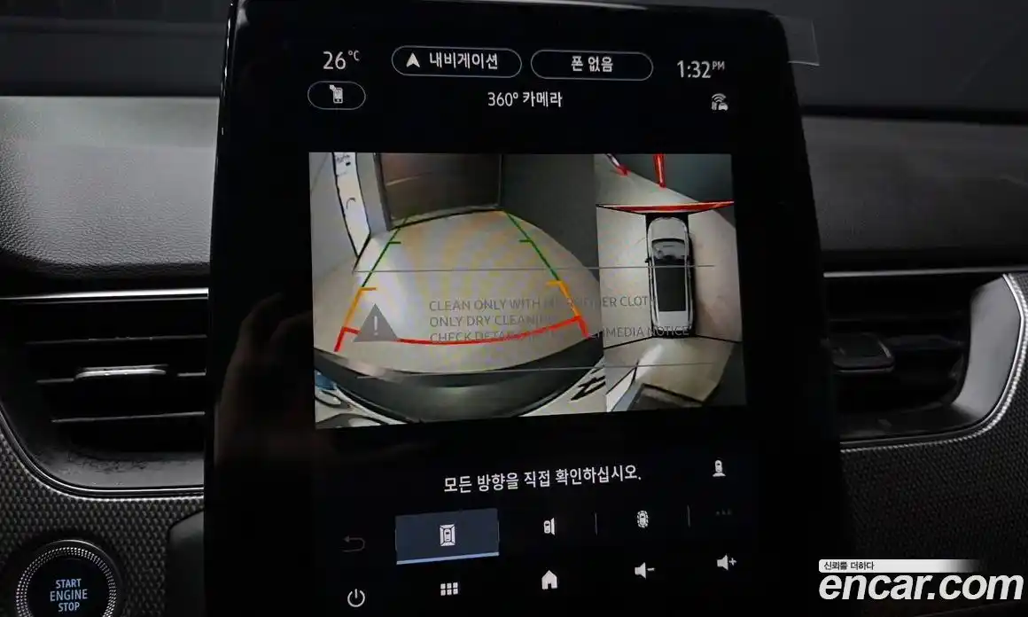 Renault Arkana 2025 1.6 Автомат в Москве № 937062, фото 15