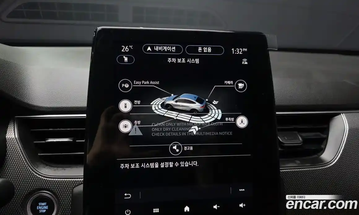 Renault Arkana 2025 1.6 Автомат в Москве № 937062, фото 17