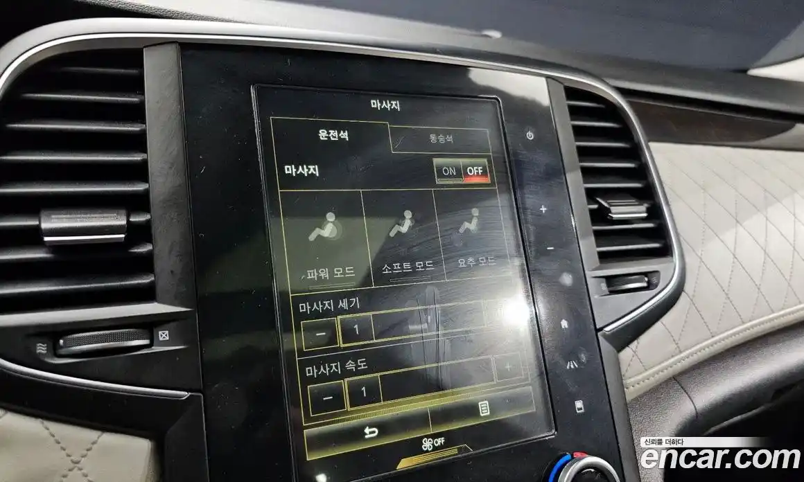 Renault SM6 2016 2.0 Автомат в Москве № 938355, фото 16