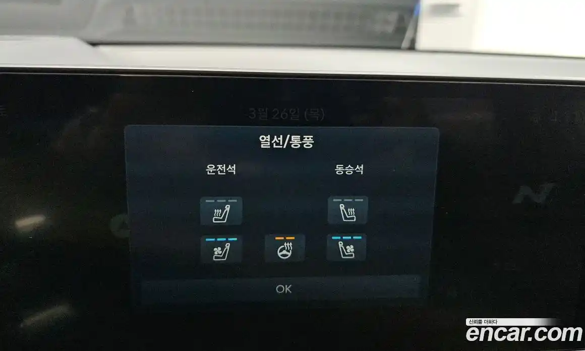 Hyundai Ioniq 5 2025 0.1 Автомат в Москве № 925972, фото 16