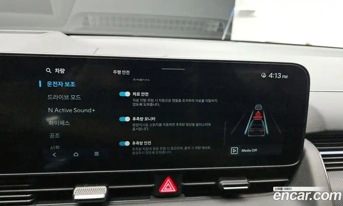 Hyundai Ioniq 5 2025 0.1 Автомат в Москве № 925972, фото 17