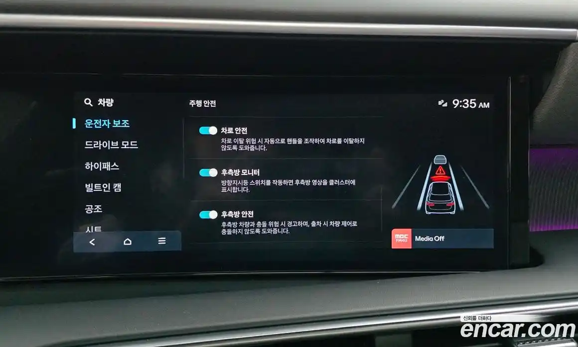 Hyundai Palisade 2025 2.5 гидро в Москве № 926335, фото 16