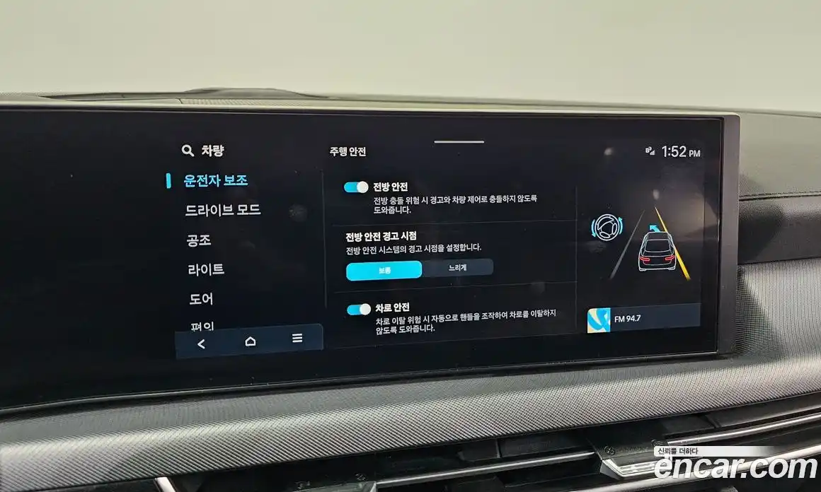 Hyundai Sonata 2025 2.0 гидро в Москве № 926373, фото 19