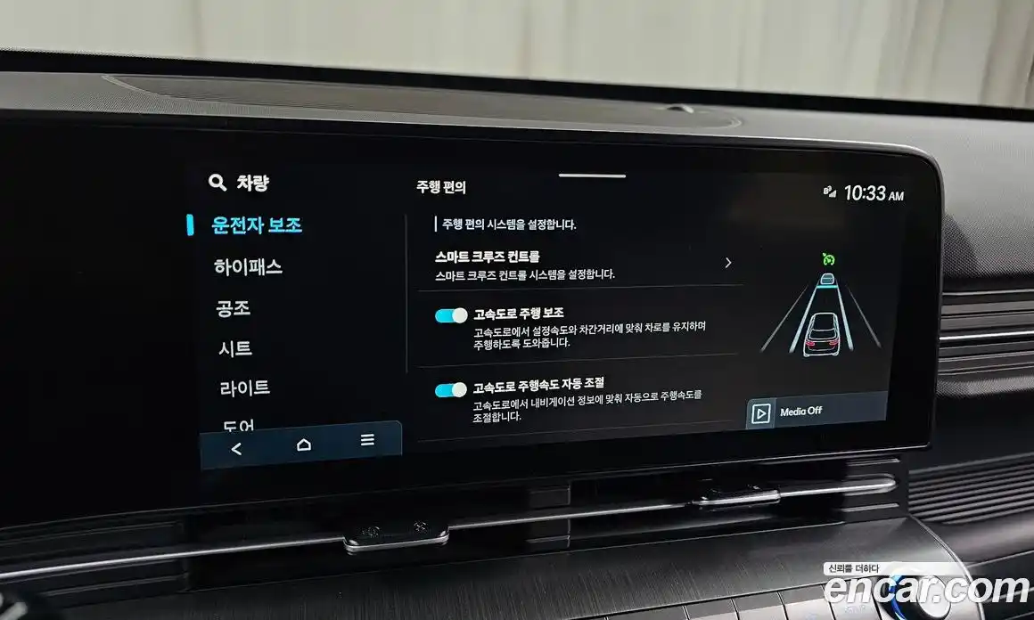 Hyundai Kona 2023 1.6 Автомат в Москве № 926591, фото 17