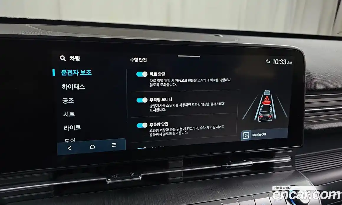 Hyundai Kona 2023 1.6 Автомат в Москве № 926591, фото 18