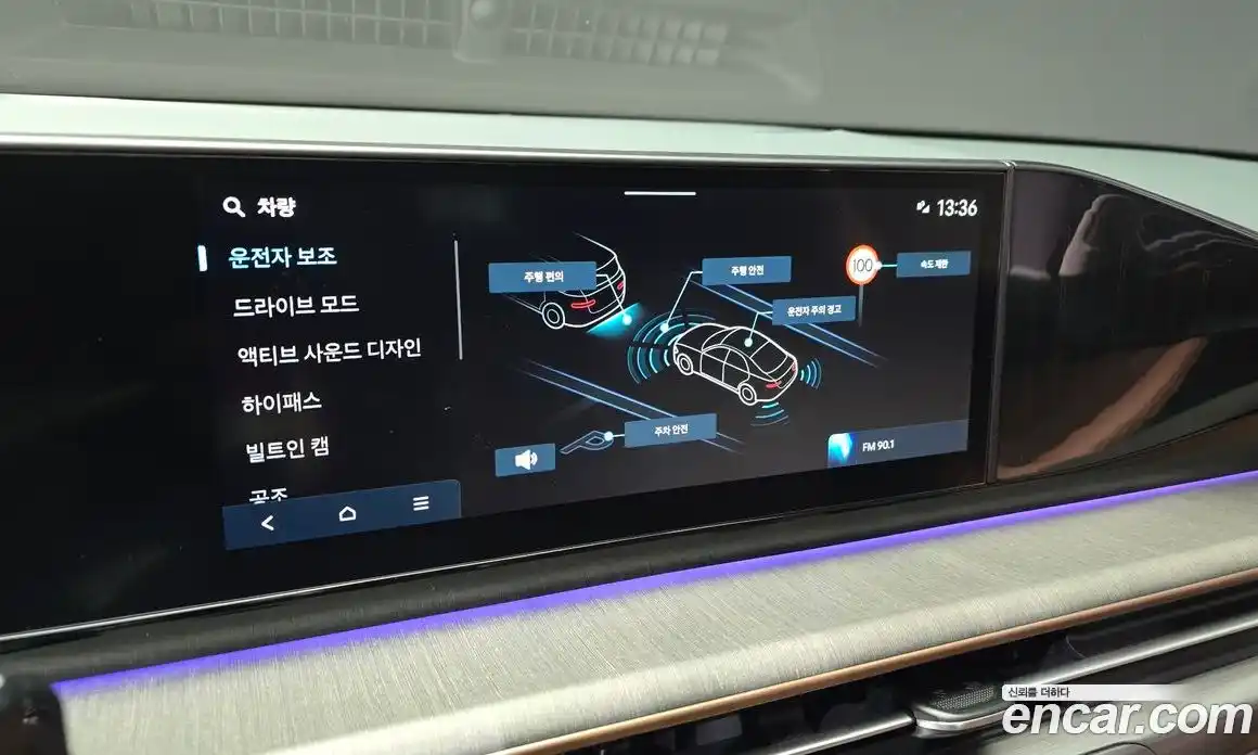 Hyundai Grandeur 2023 2.5 Автомат в Москве № 926848, фото 16