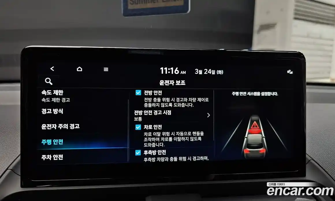 Hyundai Casper 2024 0.2 Автомат в Москве № 926953, фото 15