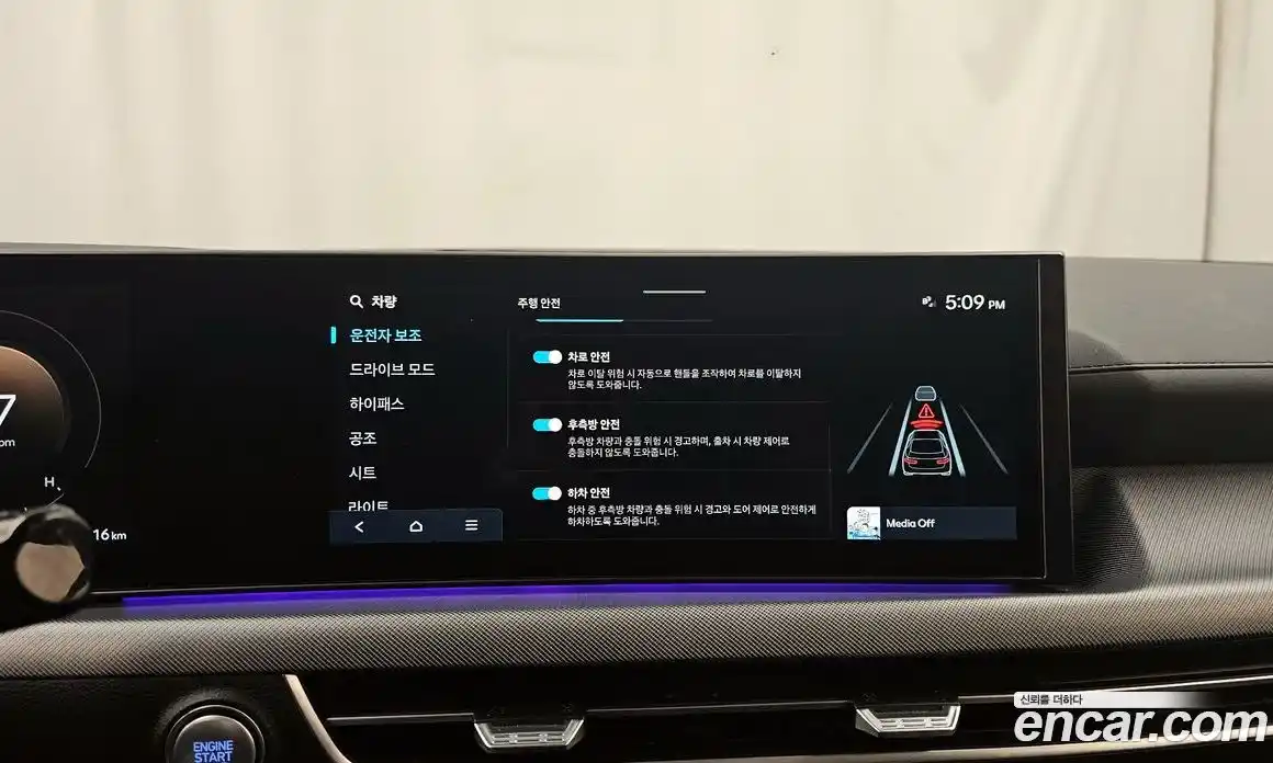 Hyundai Sonata 2023 1.6 Автомат в Москве № 927038, фото 15