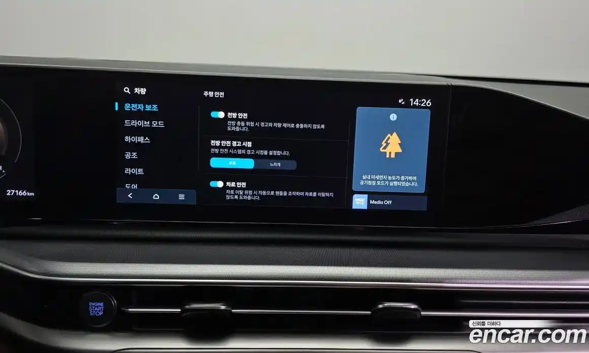 Hyundai Grandeur 2023 2.5 Автомат в Москве № 927052, фото 16