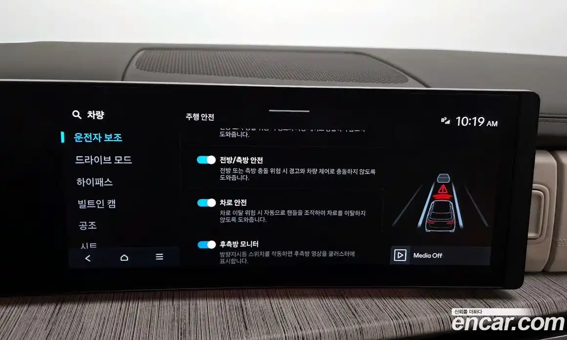 Hyundai Santa Fe 2024 2.5 Автомат в Москве № 927244, фото 16