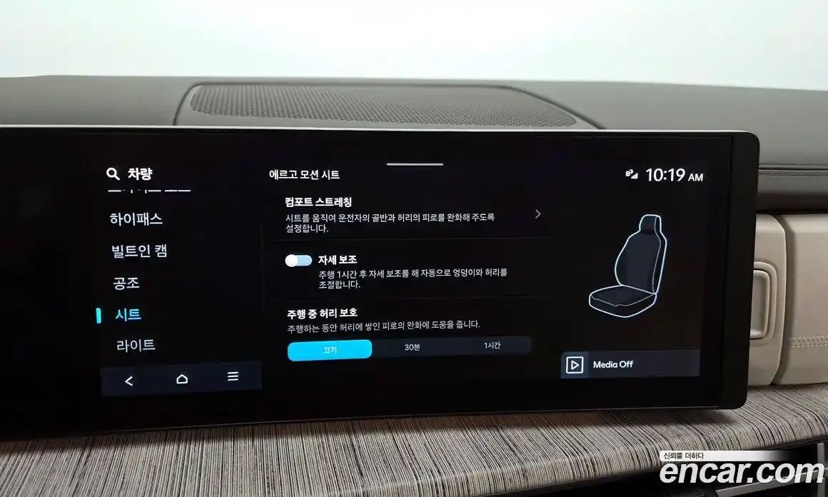 Hyundai Santa Fe 2024 2.5 Автомат в Москве № 927244, фото 17