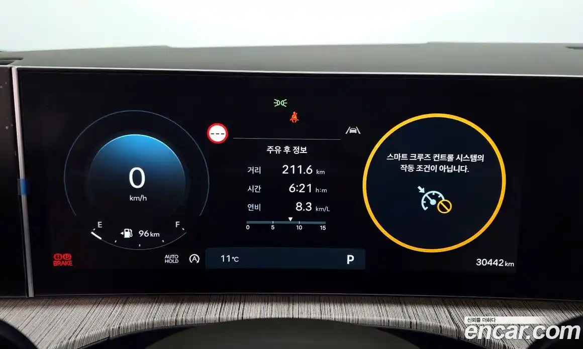 Hyundai Santa Fe 2024 2.5 Автомат в Москве № 927244, фото 8