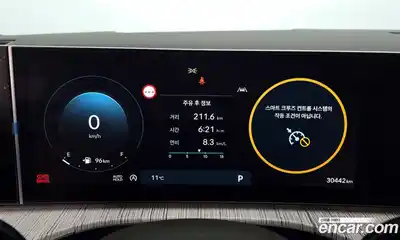 Hyundai Santa Fe 2024 2.5 Автомат в Москве № 927244, миниатюра 8