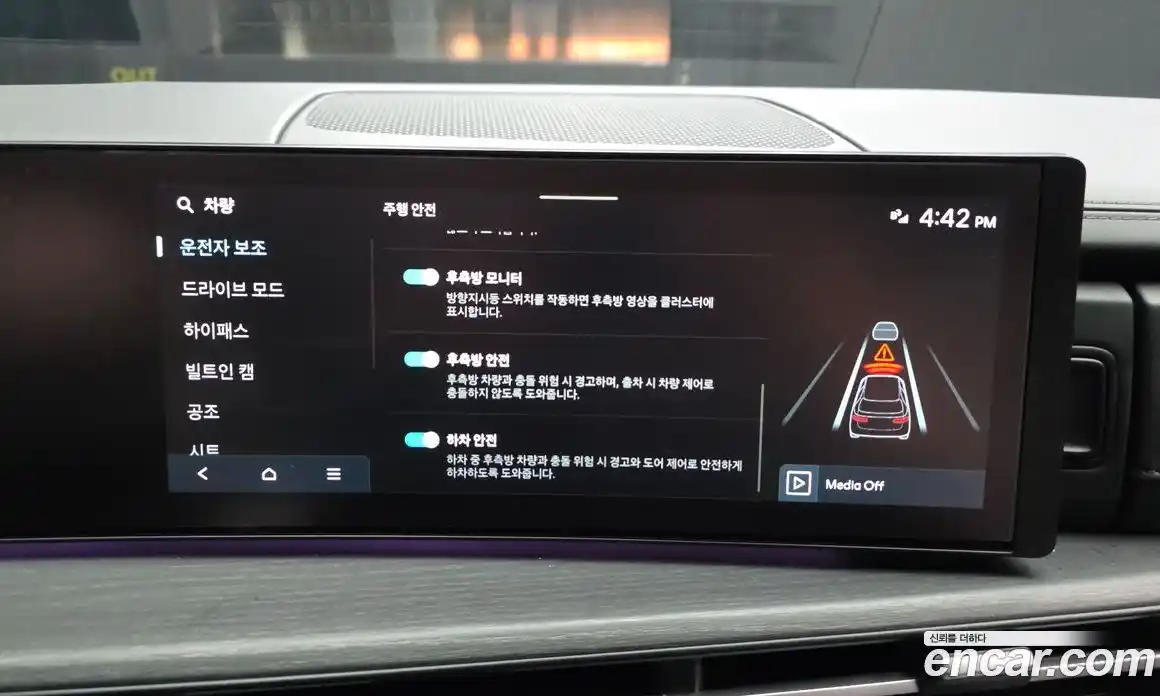 Hyundai Santa Fe 2024 2.5 Автомат в Москве № 927334, фото 16