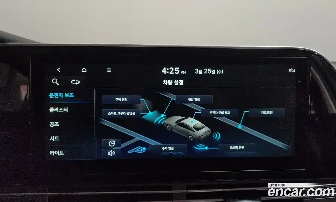 Hyundai Grandeur 2022 3.0 Автомат в Москве № 927658, фото 16