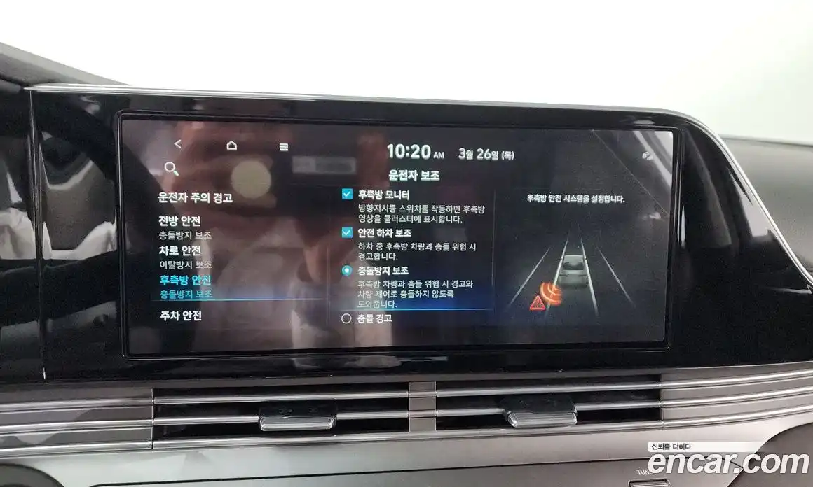 Hyundai Grandeur 2021 2.5 Автомат в Москве № 927826, фото 16