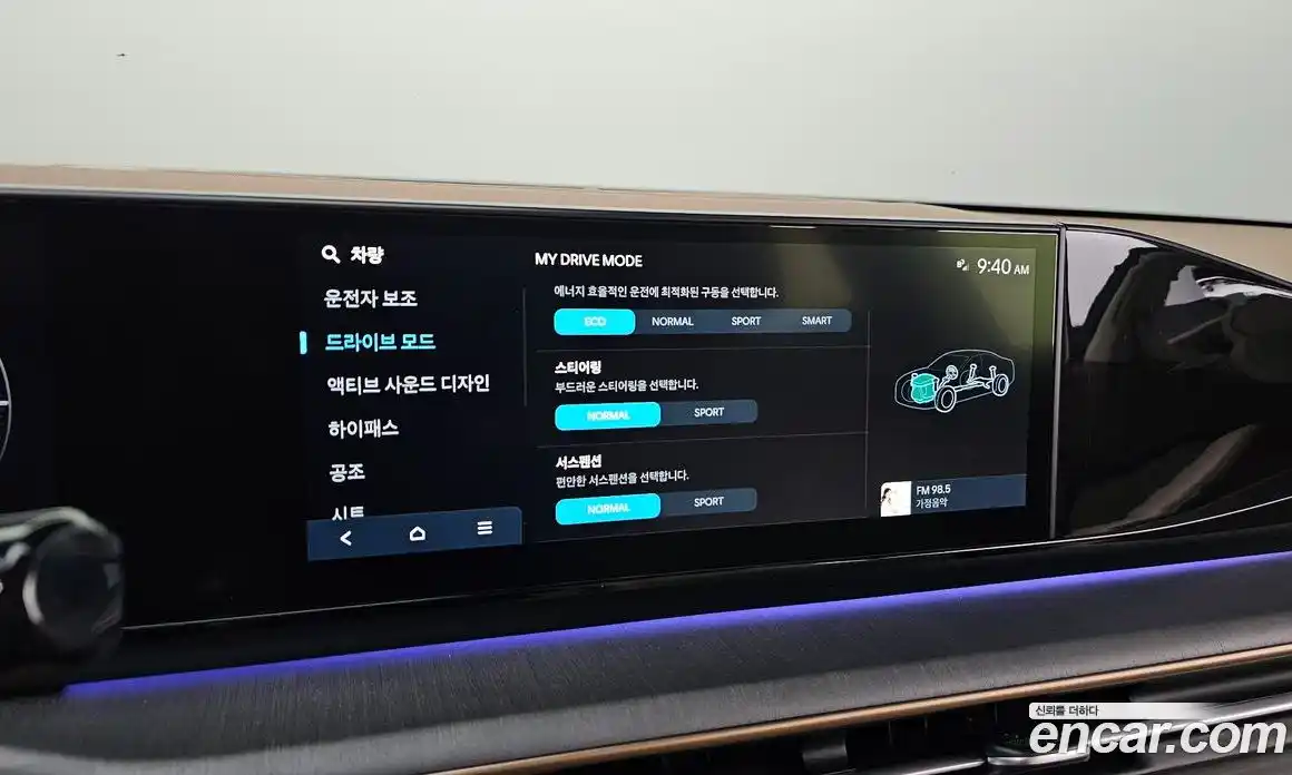 Hyundai Grandeur 2024 2.5 Автомат в Москве № 927828, фото 17