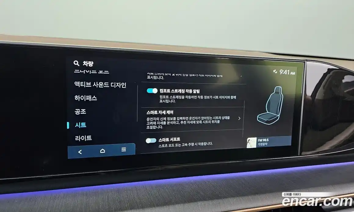 Hyundai Grandeur 2024 2.5 Автомат в Москве № 927828, фото 18