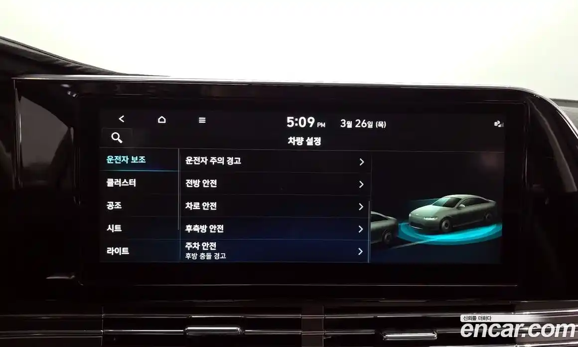 Hyundai Grandeur 2022 2.5 Автомат в Москве № 927867, фото 16