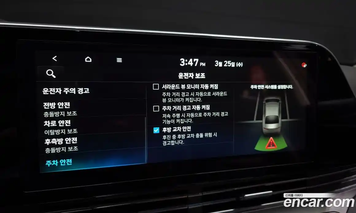 Hyundai Grandeur 2020 3.3 Автомат в Москве № 927944, фото 16