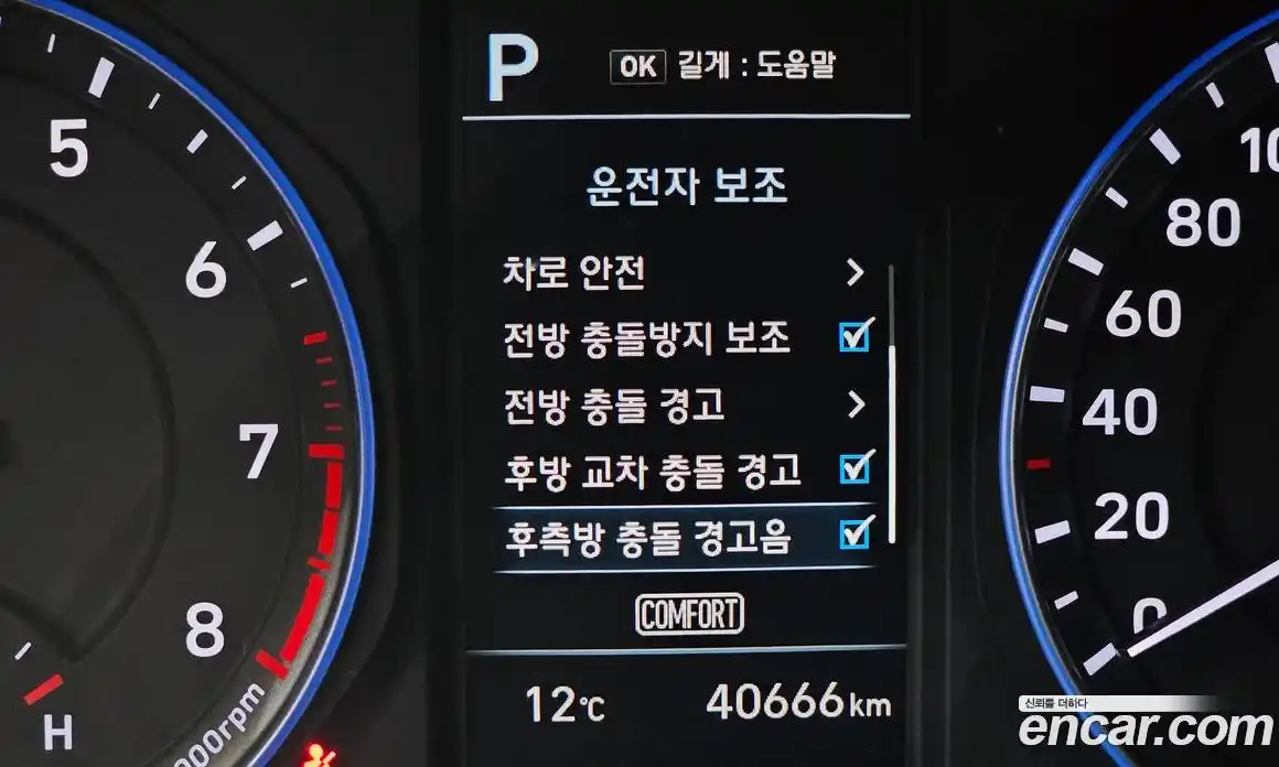 Hyundai Kona 2019 1.6 Автомат в Москве № 927982, фото 17