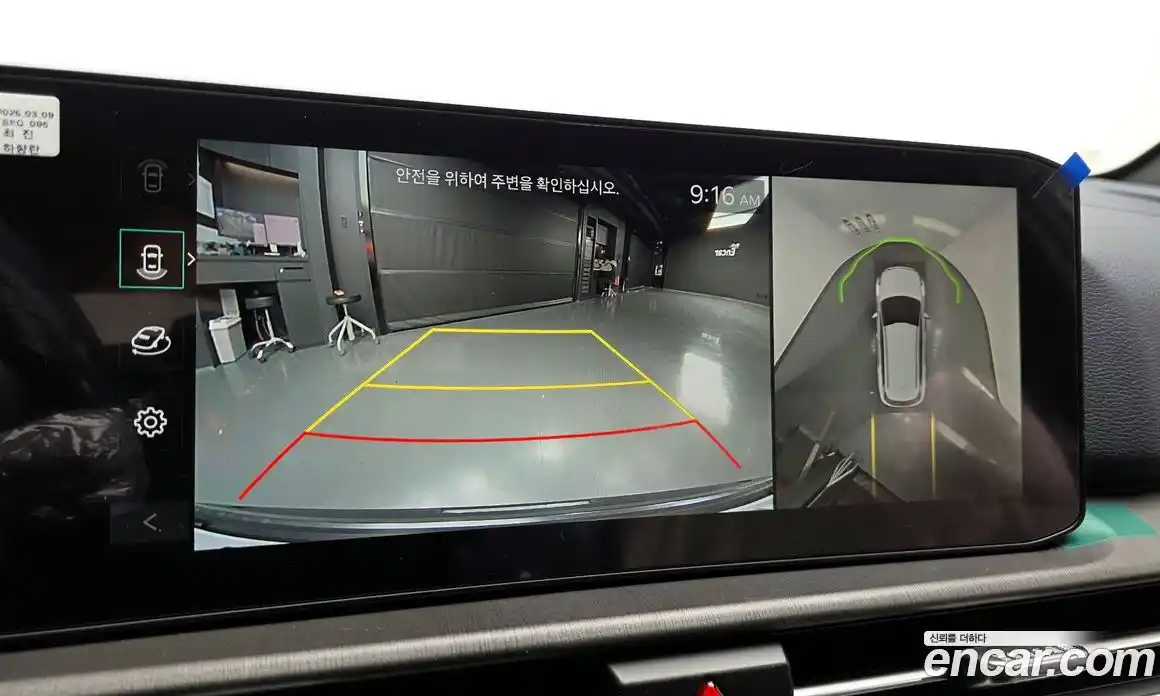 Kia Sportage 2026 1.6 Автомат в Москве № 928223, фото 15