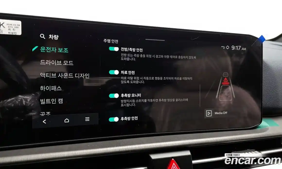 Kia Sportage 2026 1.6 Автомат в Москве № 928223, фото 16